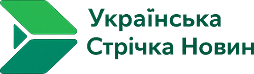 Українська Стрічка Новин