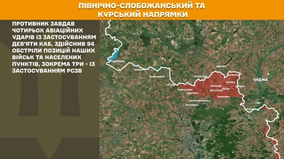 Генштаб повідомив останні новини з передової - свіже зведення13