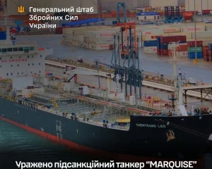 ВМС України уразили підсанкційний танкер у Чорному морі